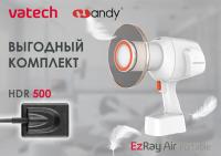 Портативный рентген EzRay Air Portable + Визиограф HDR 500
