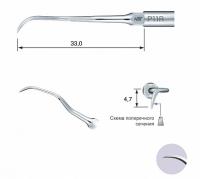 Насадка P11R для скалера NSK®/Satelec®