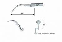 Насадка G8 для скалера NSK®/Satelec®