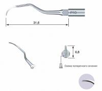 Насадка P10 для скалера NSK®/Satelec®
