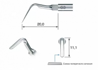 Насадка G3 для скалера NSK®/Satelec®