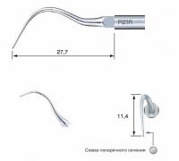Насадка P21R для скалера NSK®/Satelec®