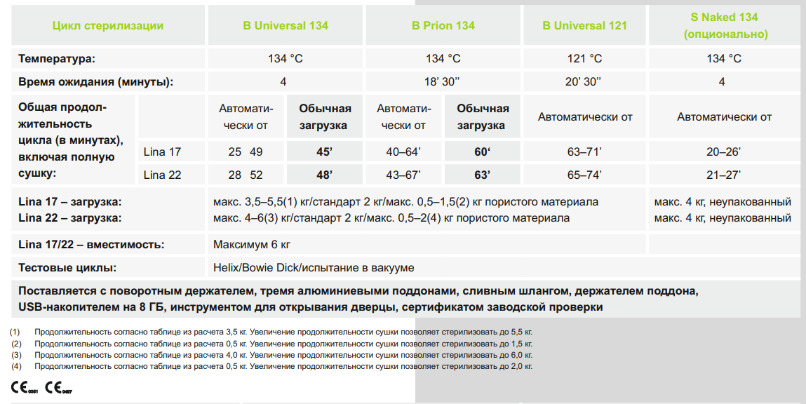 Снимок.PNG