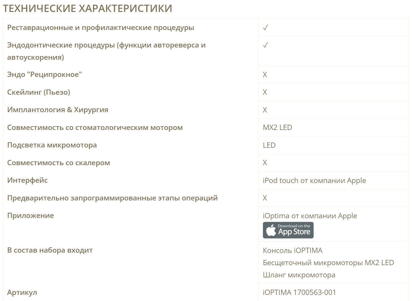 Снимок4.PNG