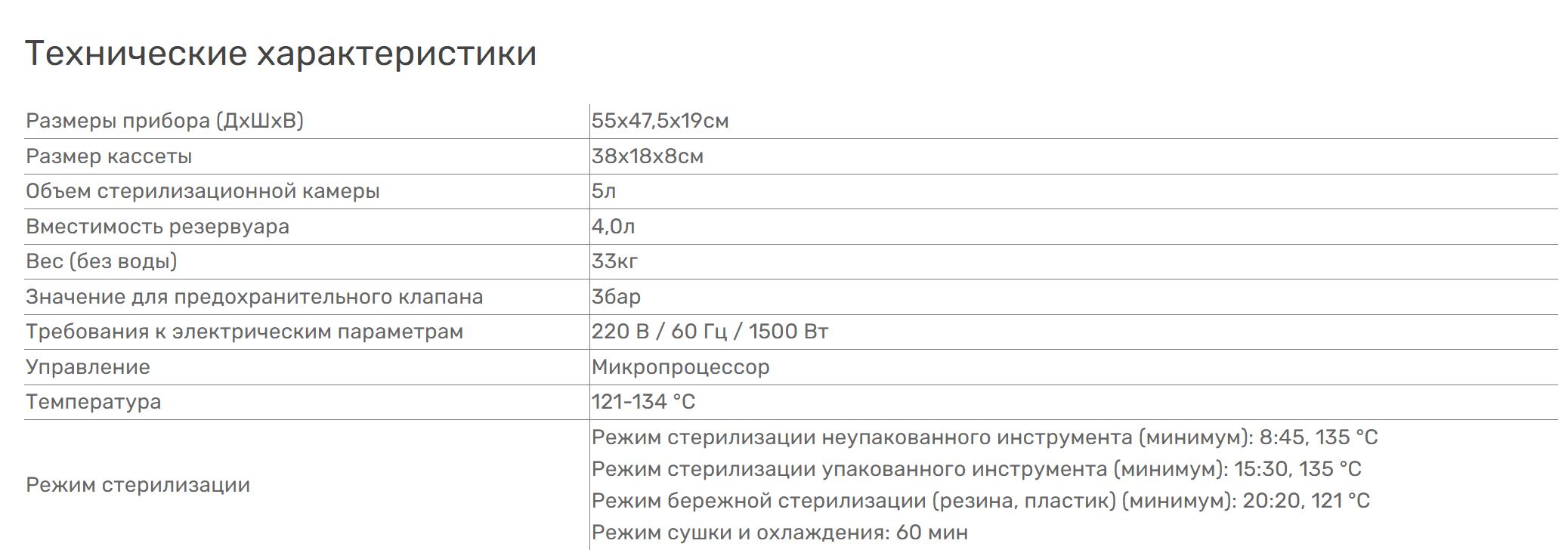 Снимок.PNG