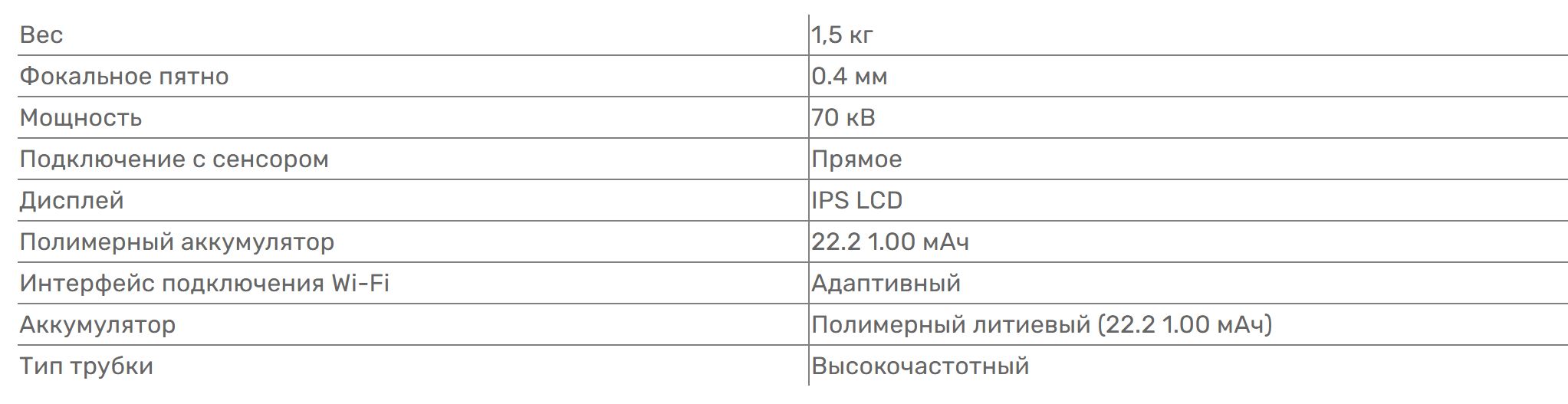 Снимок.JPG