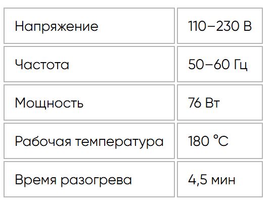 Снимок.JPG