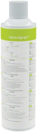 KaVo Spray 2112 A масло для ручной чистки, смазки и ухода за наконечниками, турбинами и воздушными моторами KaVo