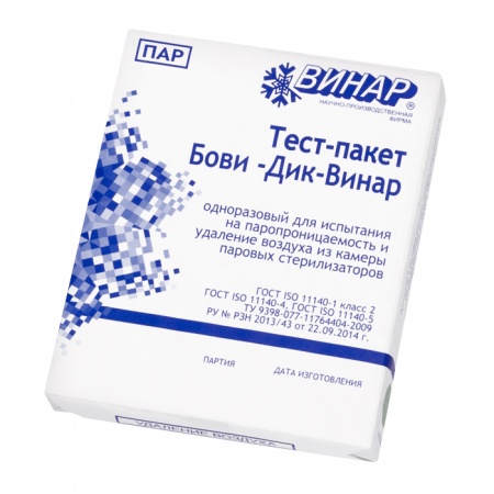 Бови-Дик-ВИНАР 2 класс 6 шт, без журнала
